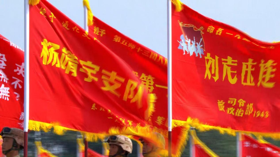 阅兵式上有“错字”？真相来了！